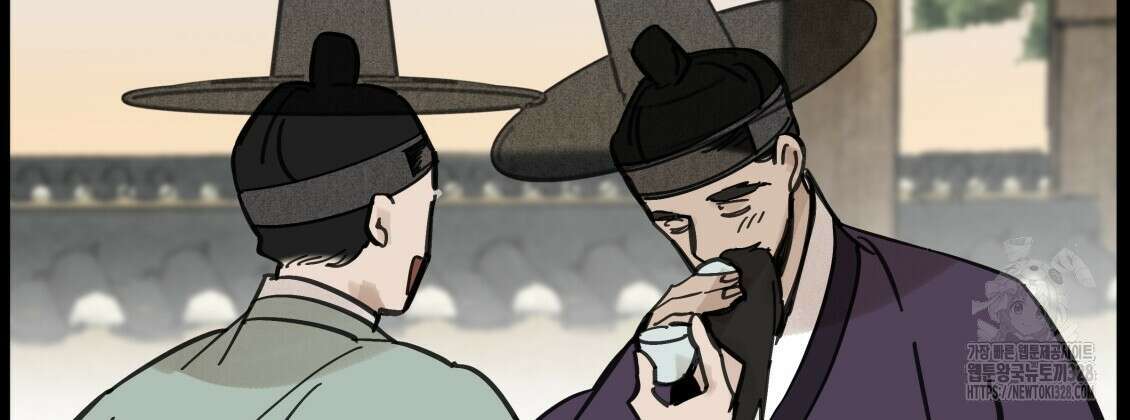 팔재 101화 11