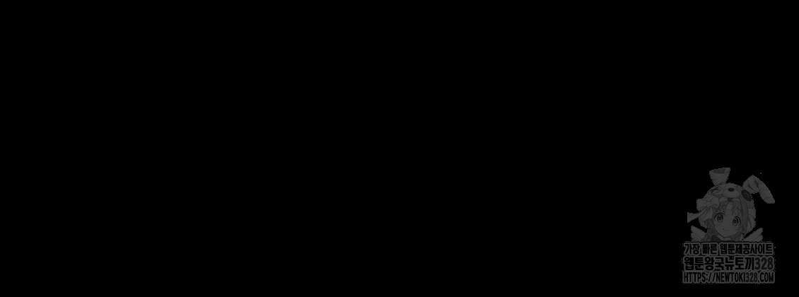 팔재 101화 17