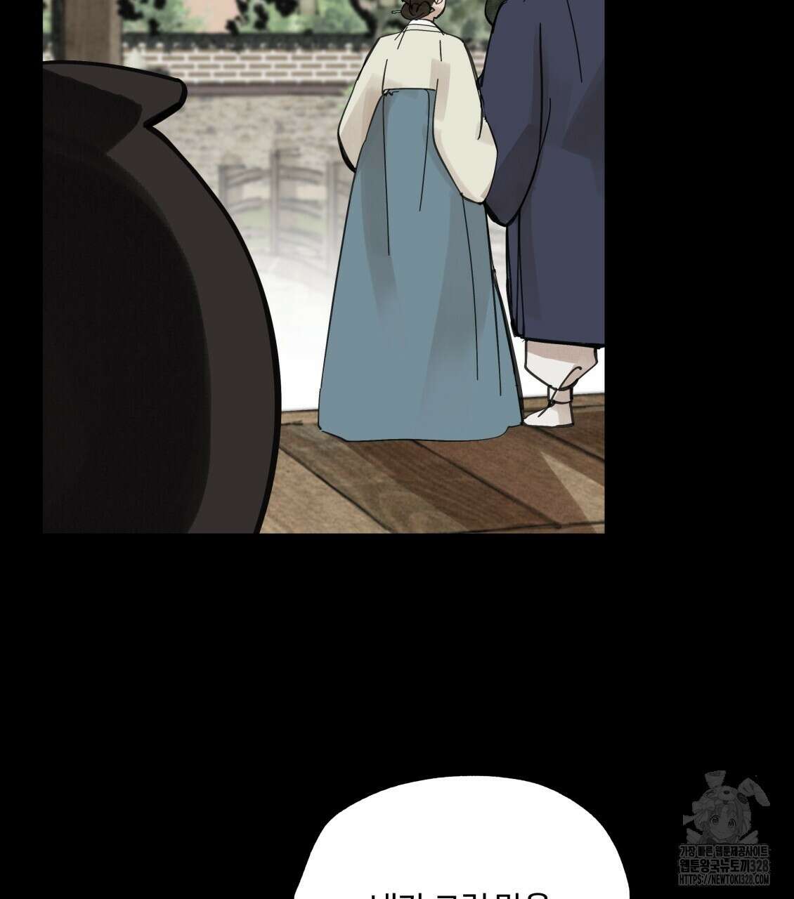 팔재 101화 19