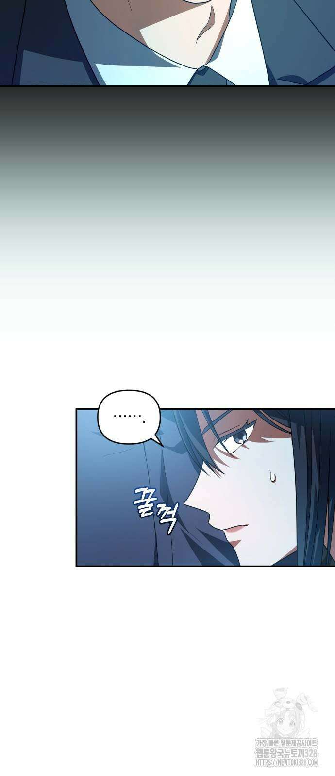 위험한 거짓말 3화 8