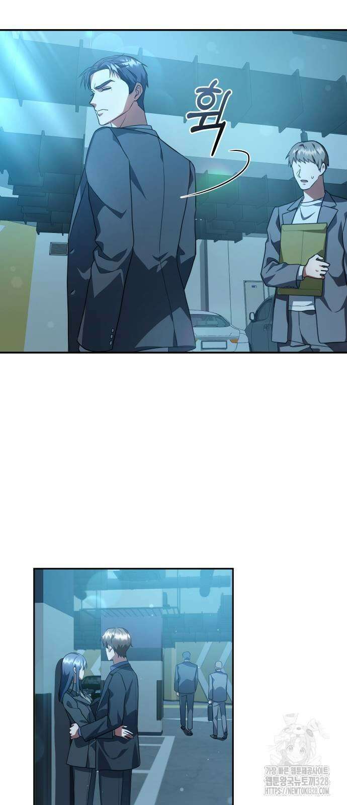 위험한 거짓말 3화 9