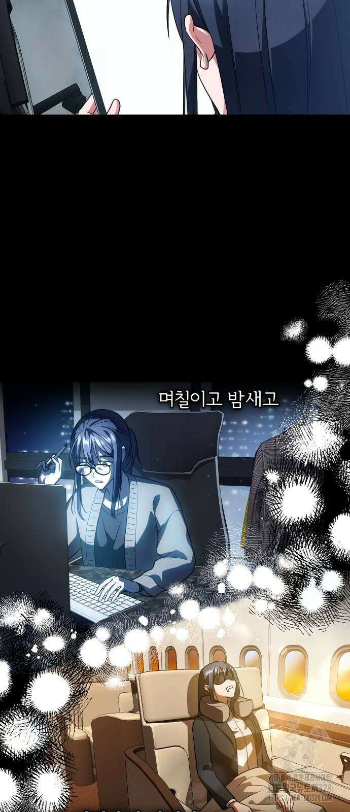 위험한 거짓말 3화 18
