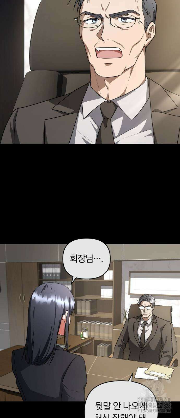 위험한 거짓말 3화 26