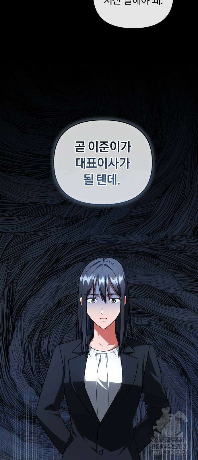 위험한 거짓말 3화 27