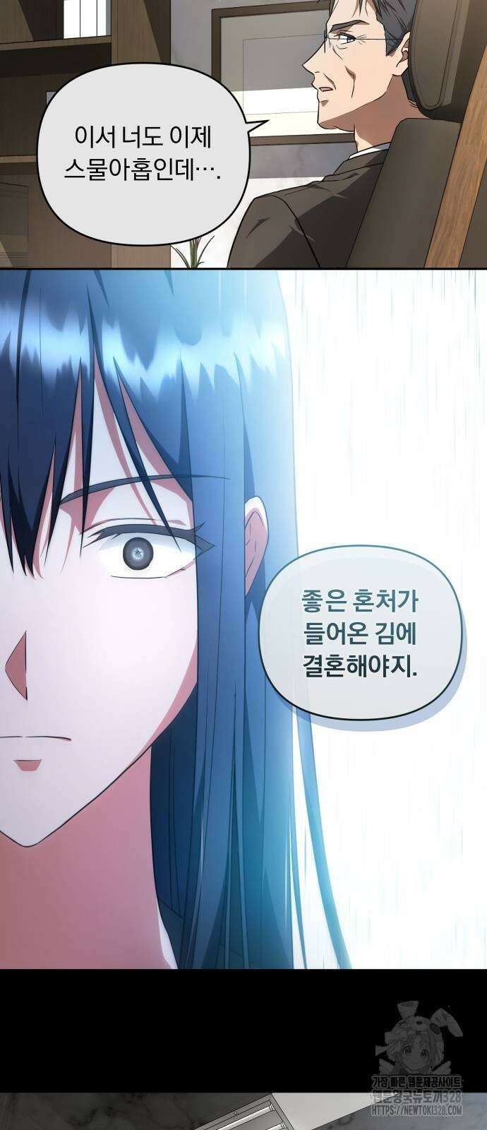 위험한 거짓말 3화 34