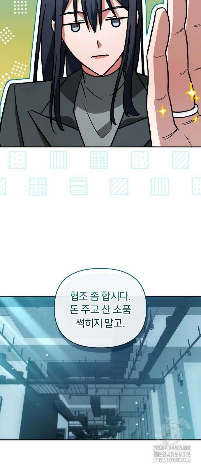 위험한 거짓말 3화 50