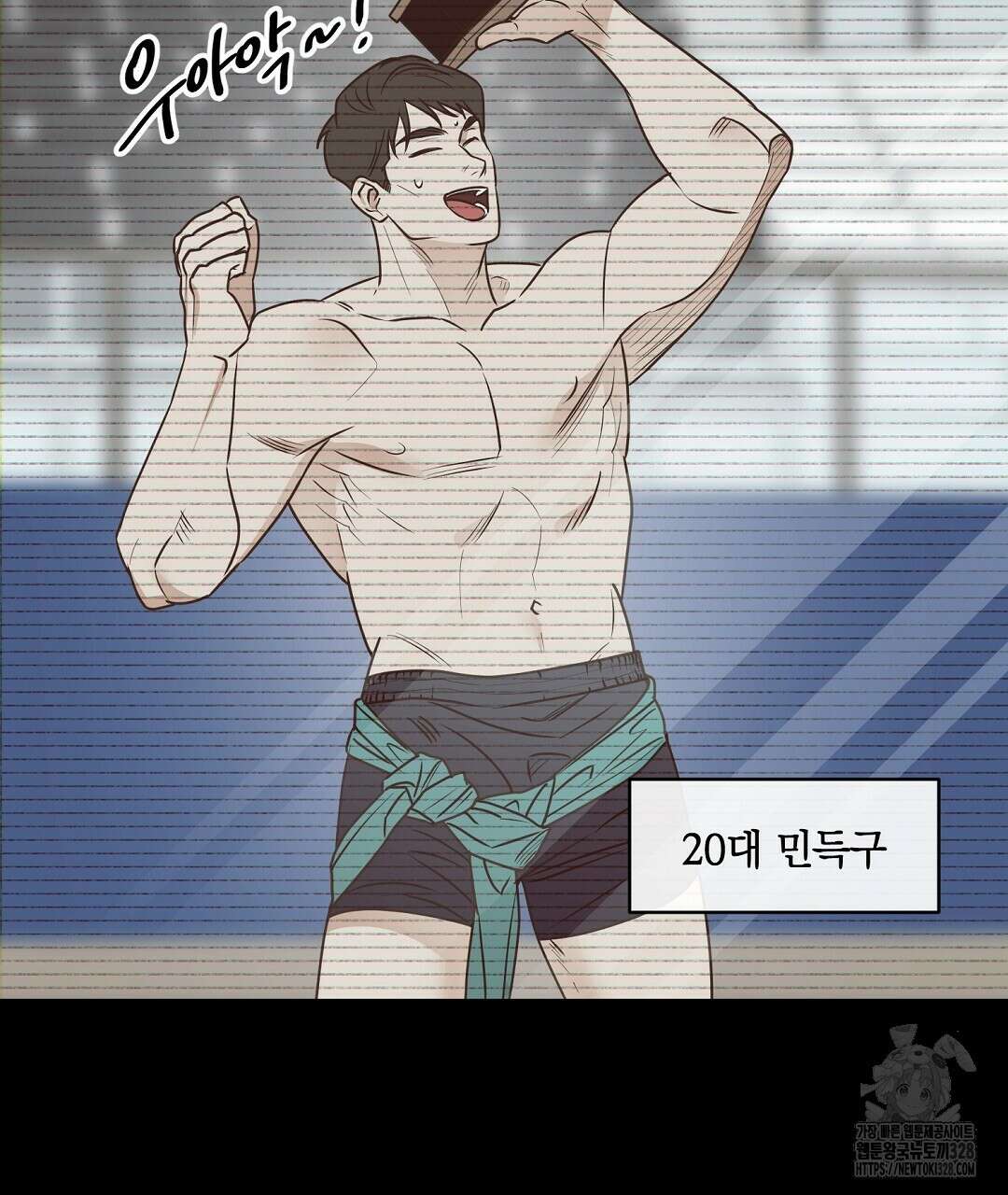 베이글이 너무해 프롤로그 5
