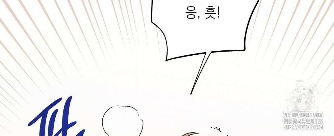 베이글이 너무해 프롤로그 27