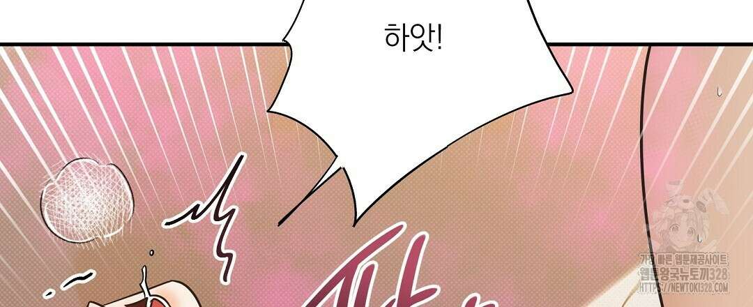 베이글이 너무해 프롤로그 33