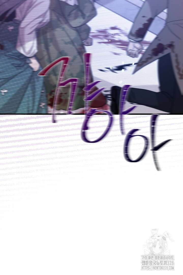 좀비로부터 살아남아야 하는 XX의 사정 3화 5