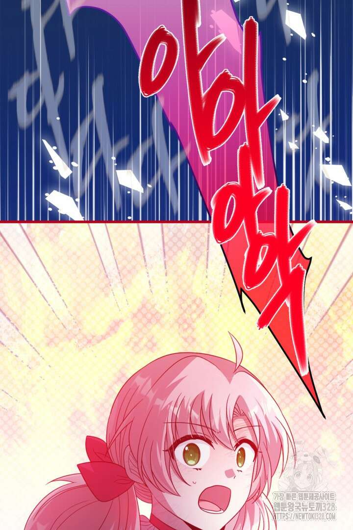좀비로부터 살아남아야 하는 XX의 사정 33화 7