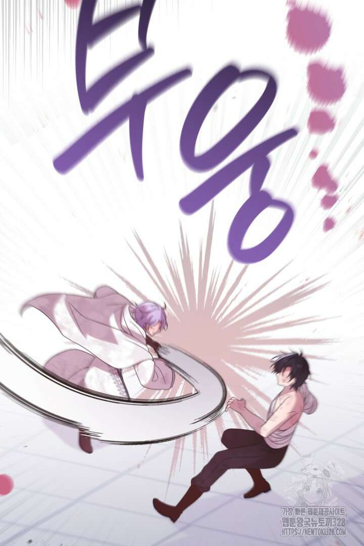 좀비로부터 살아남아야 하는 XX의 사정 43화 10