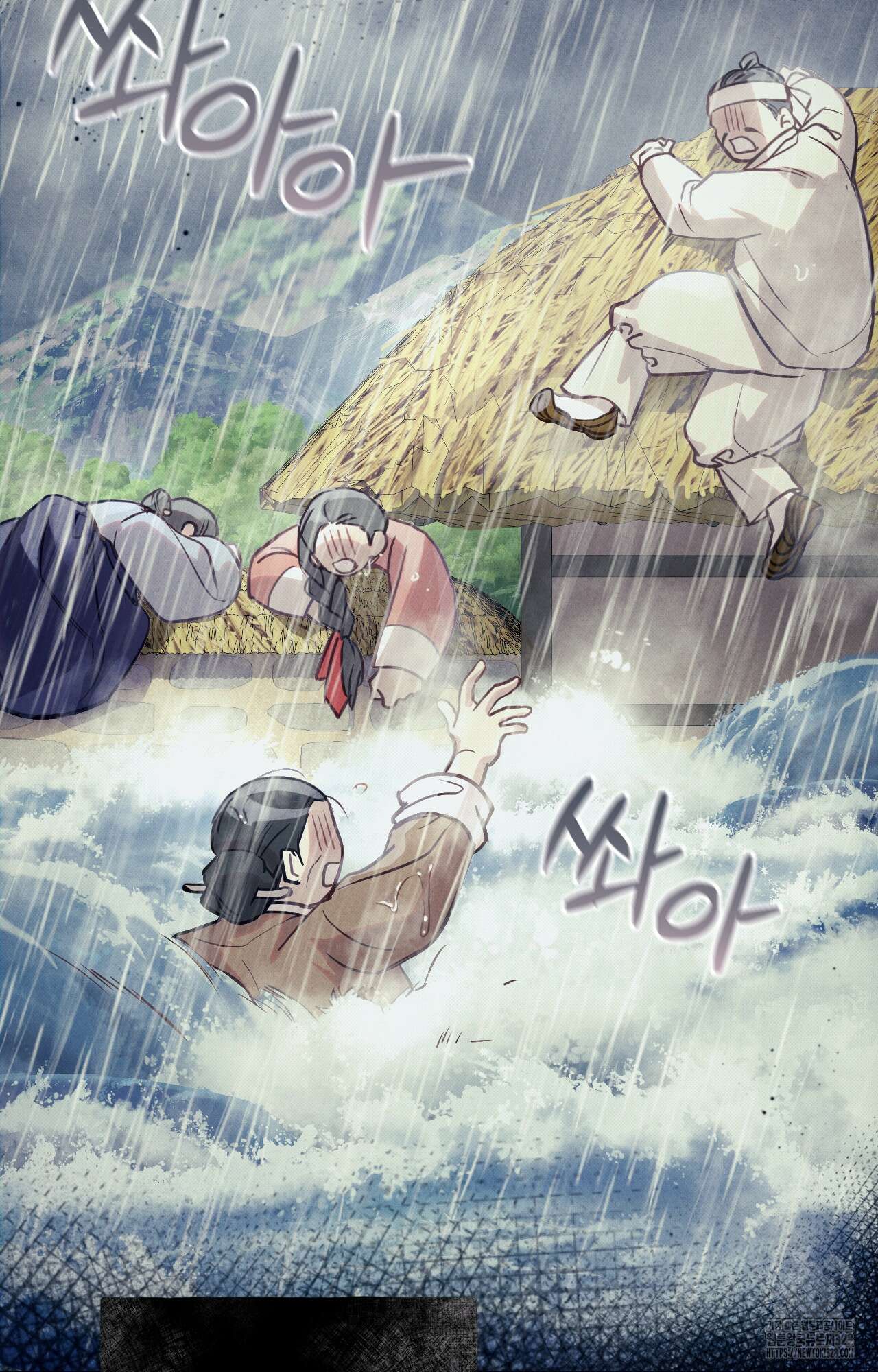 하는 중전 9화 3