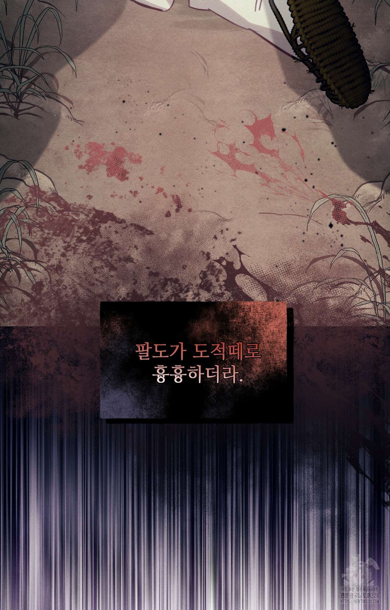 하는 중전 9화 11