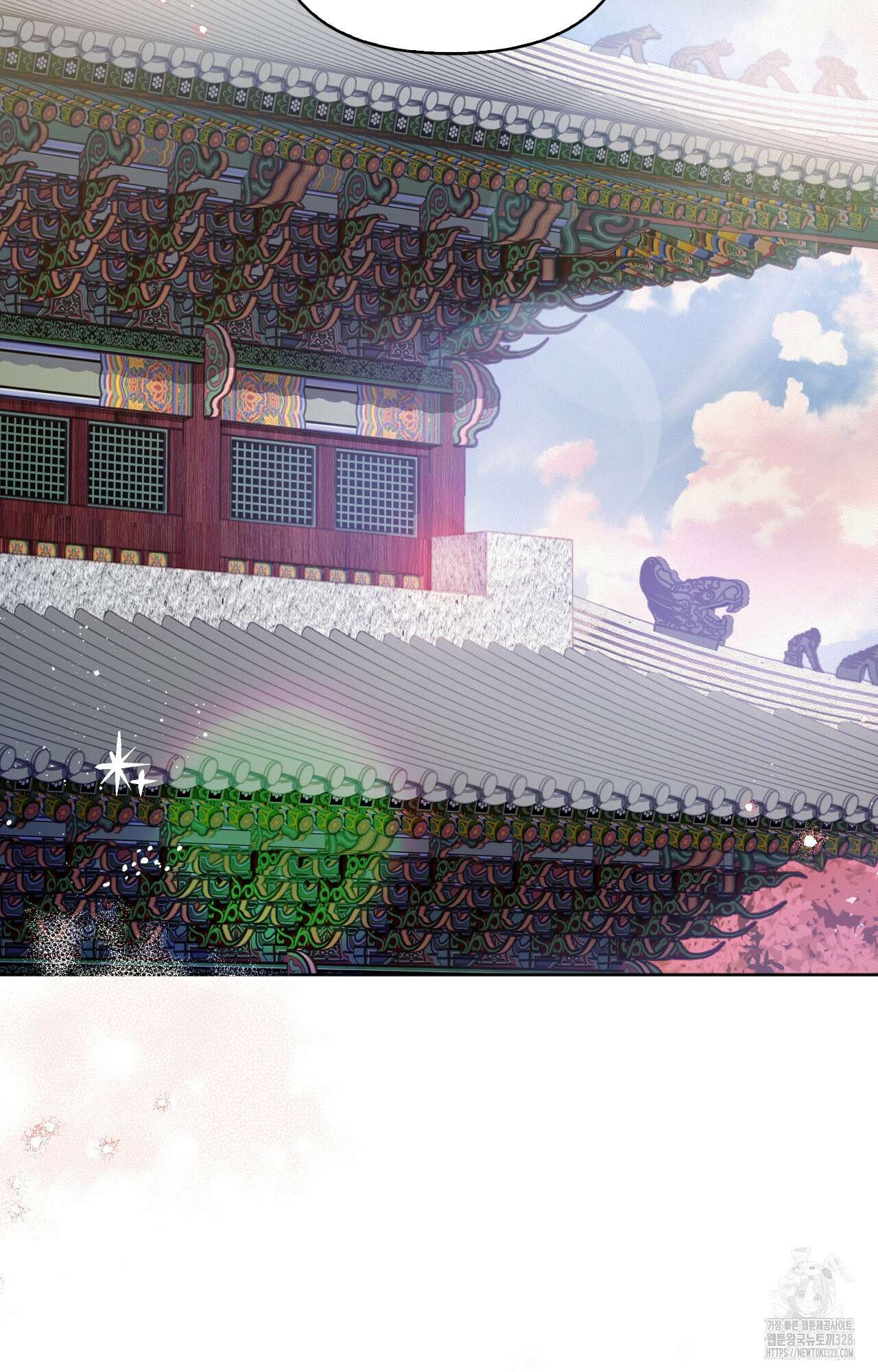 하는 중전 9화 15