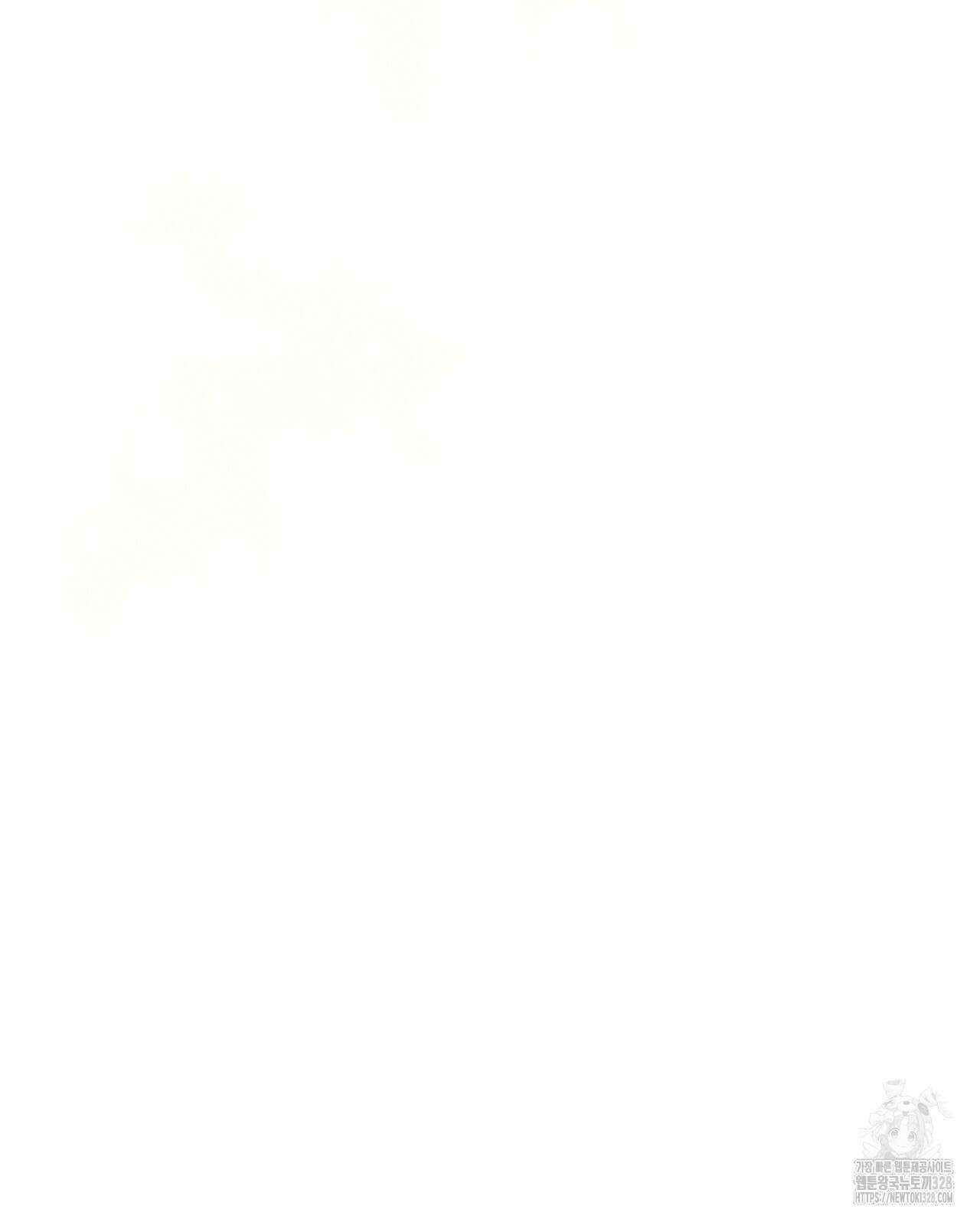 하는 중전 9화 26