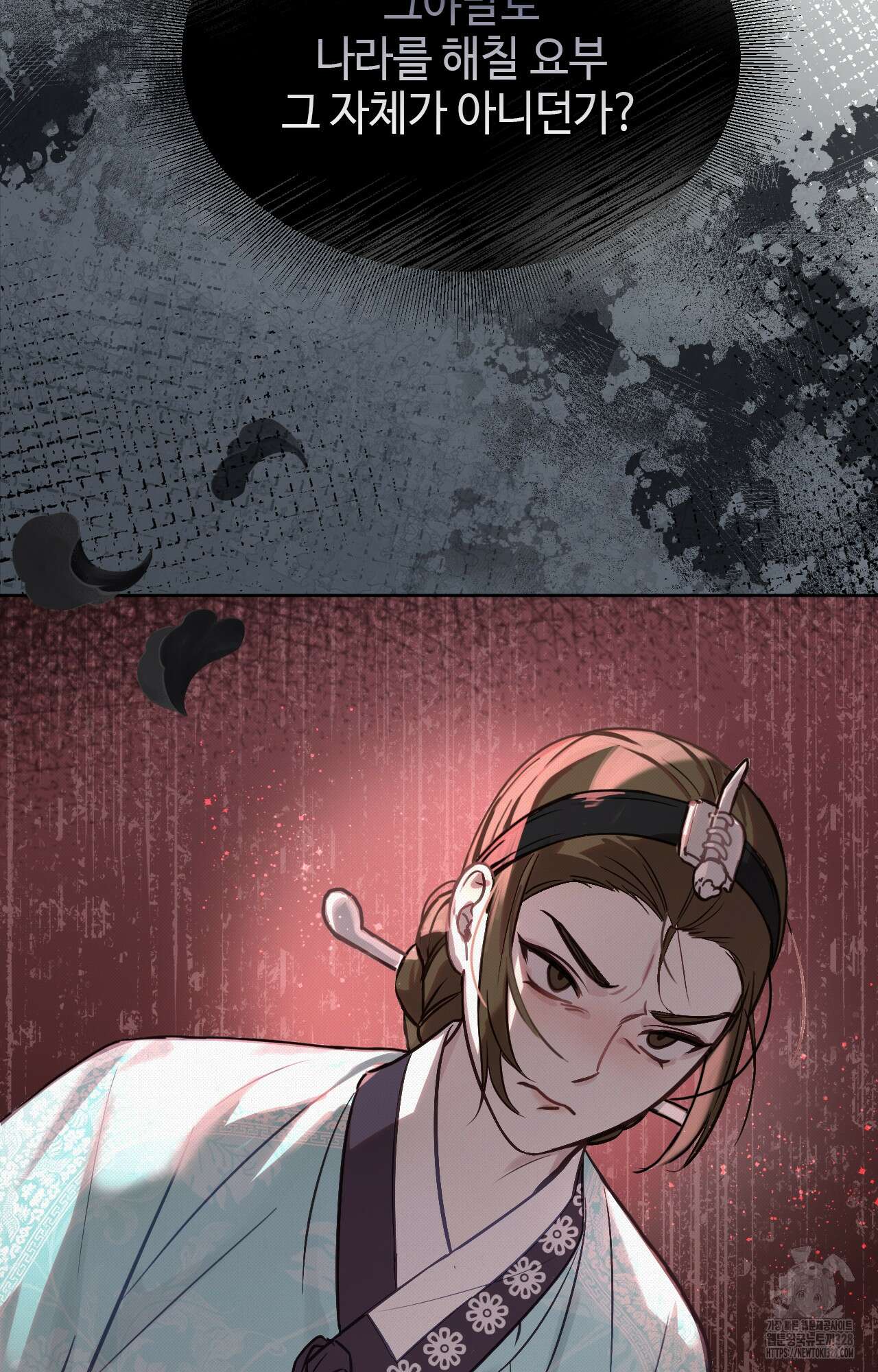 하는 중전 9화 69
