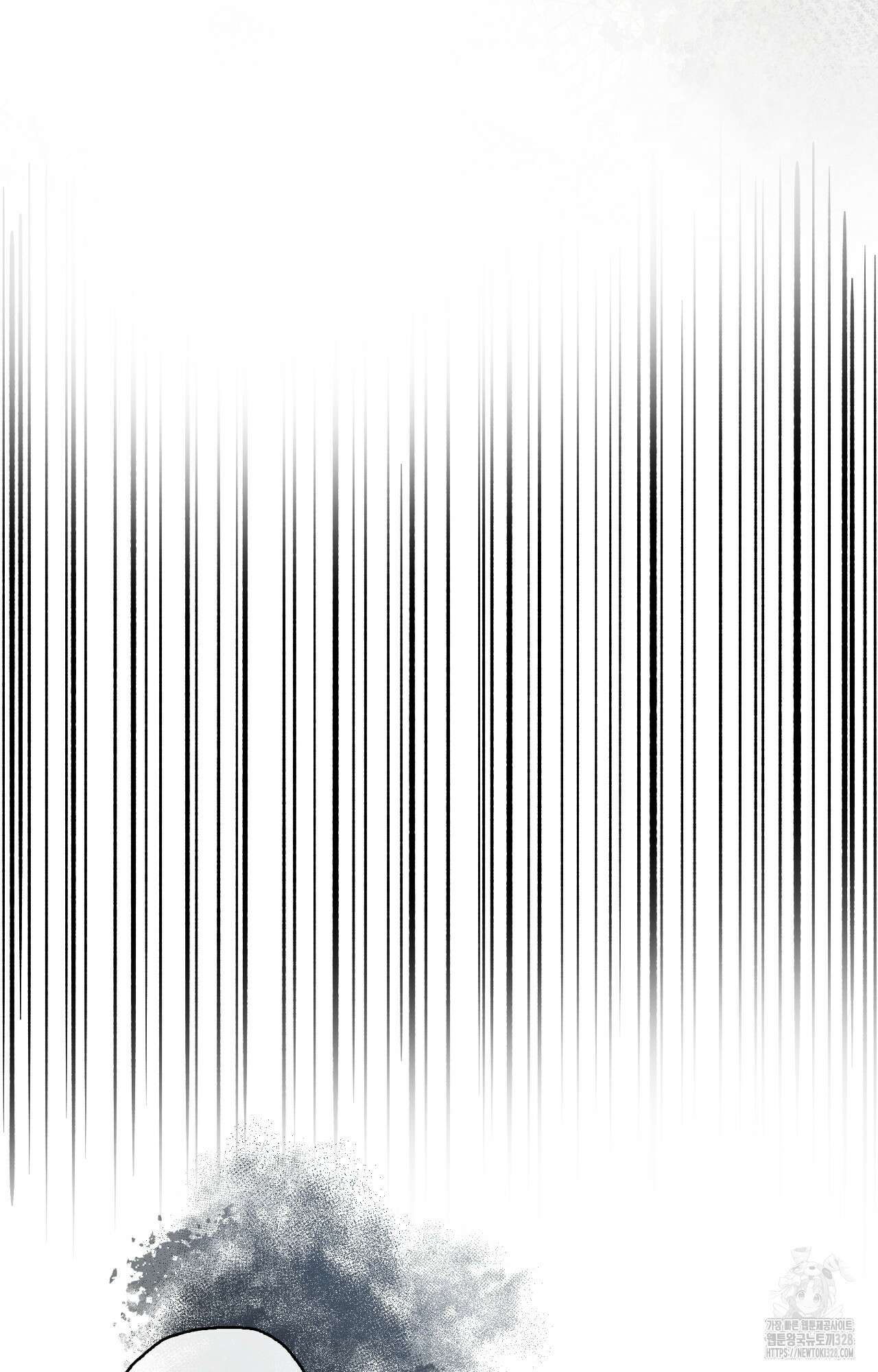 하는 중전 9화 71