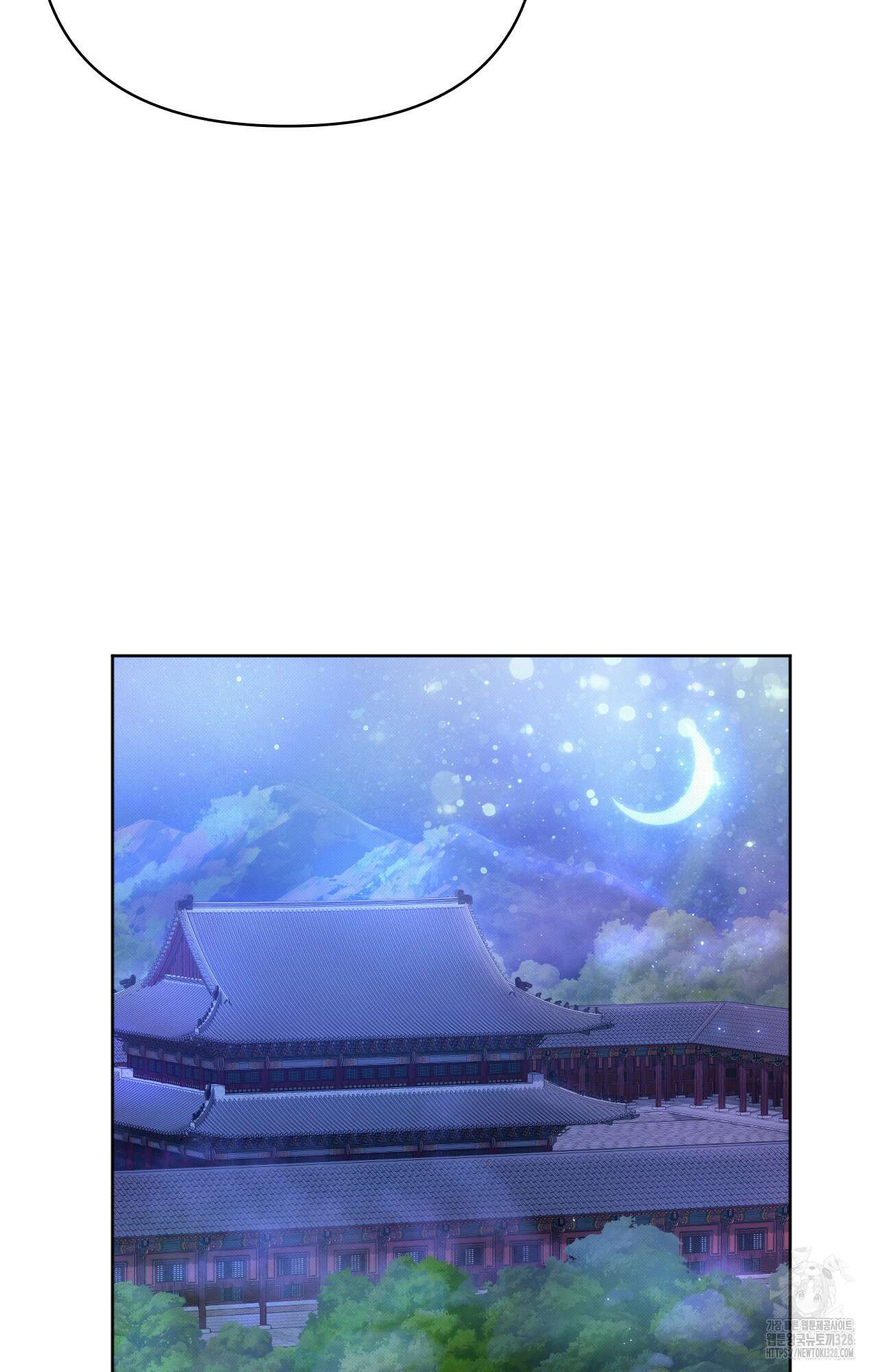 하는 중전 9화 78