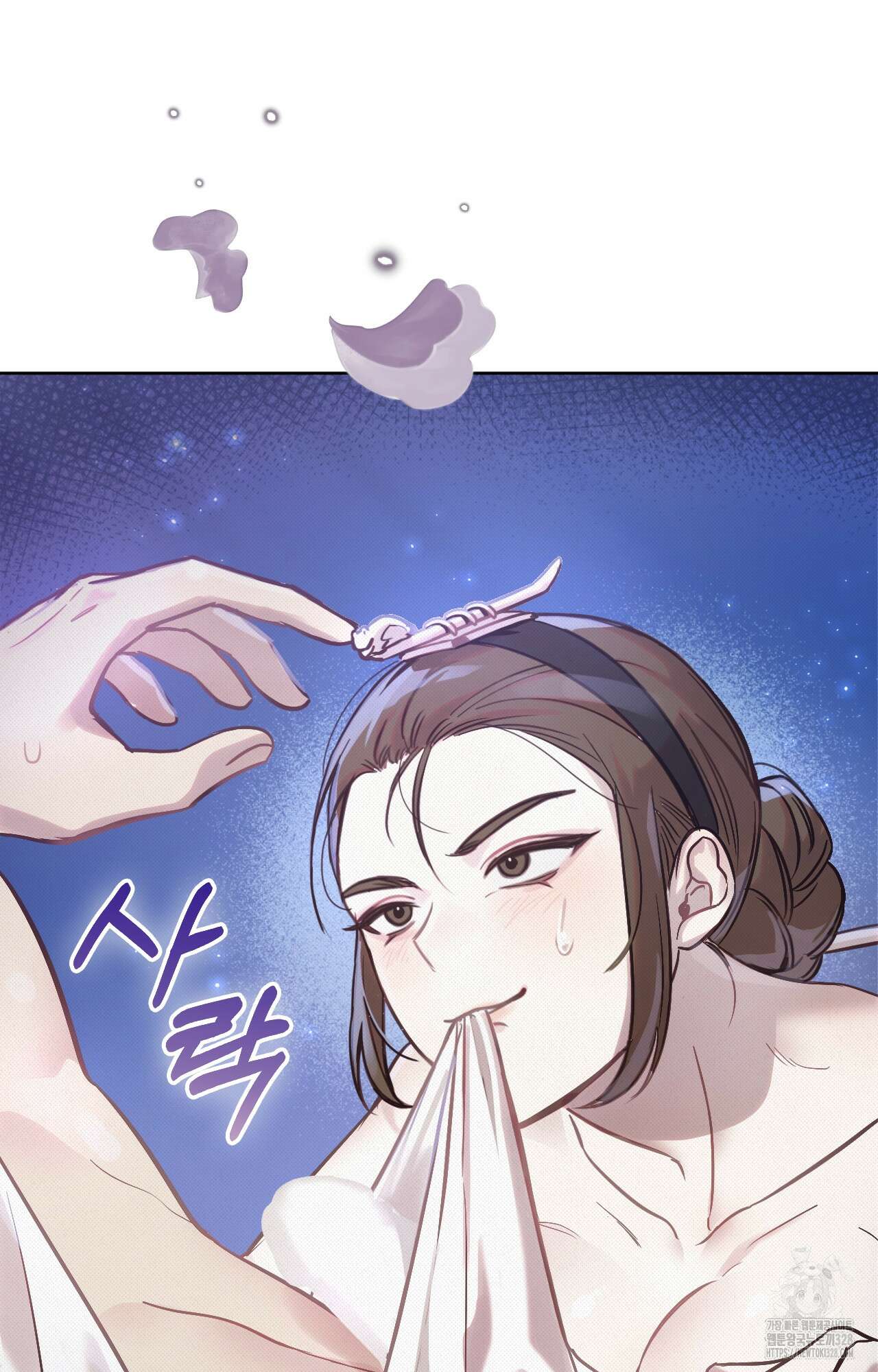 하는 중전 9화 85