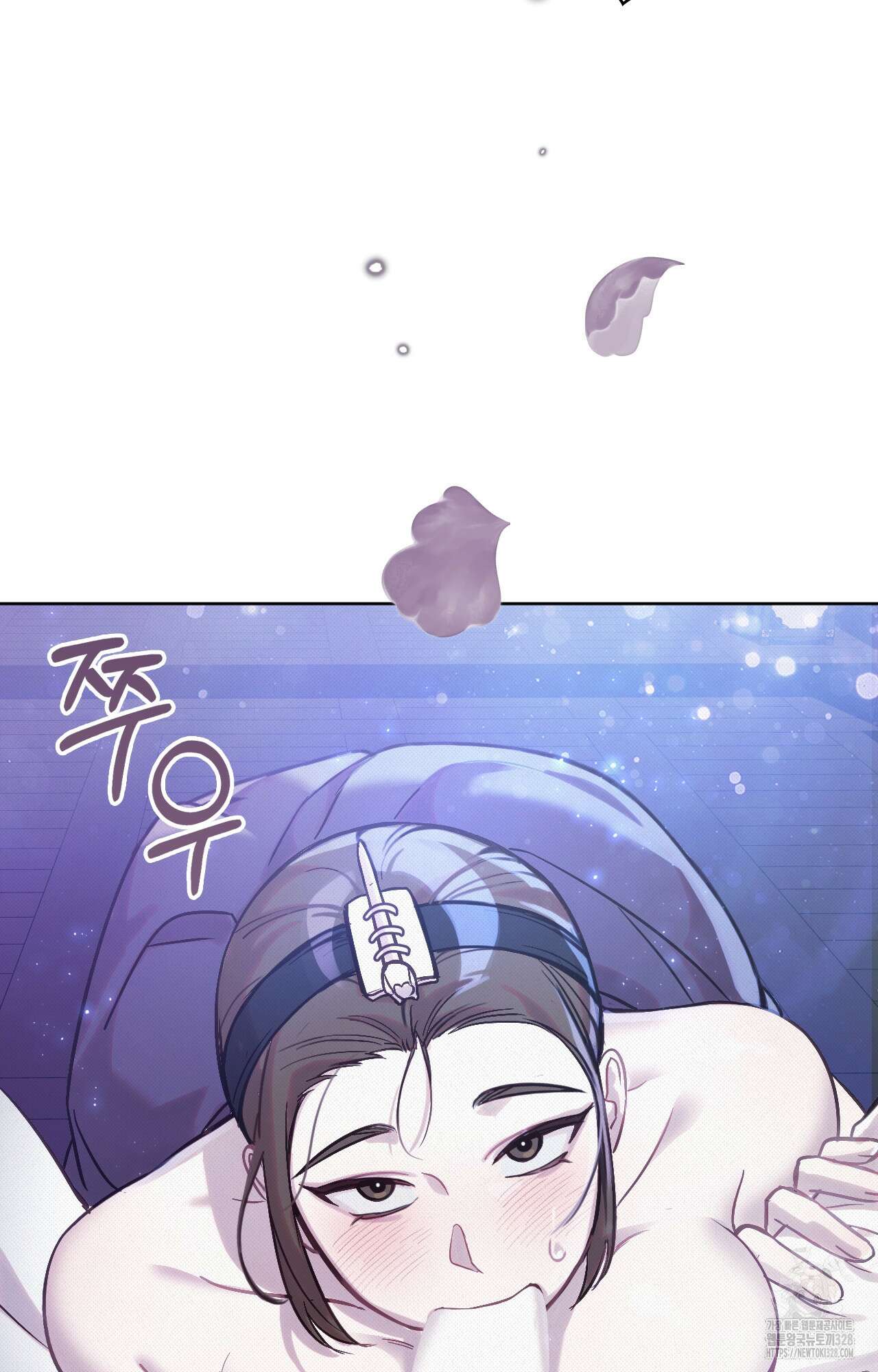 하는 중전 9화 89