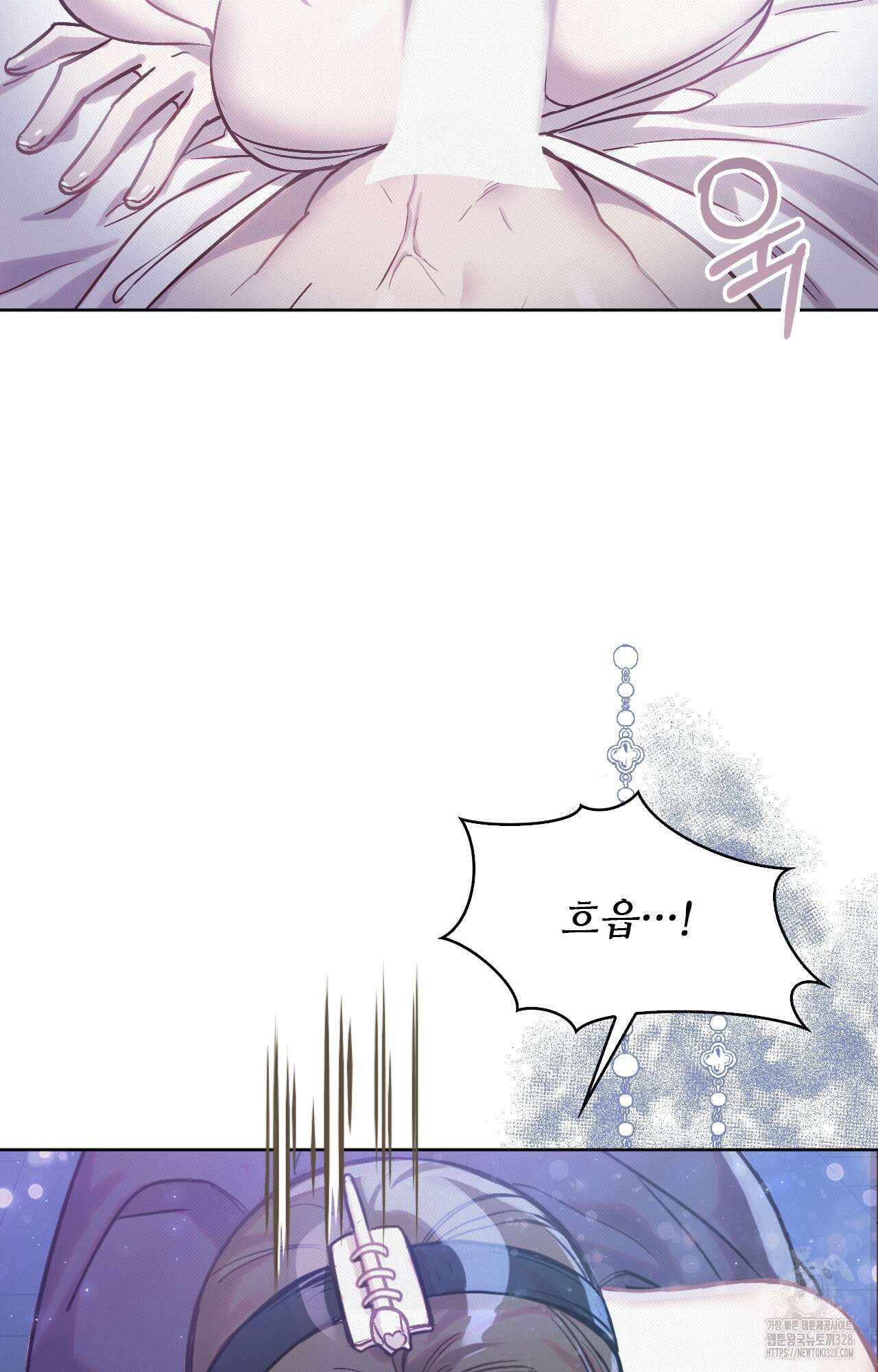 하는 중전 9화 90