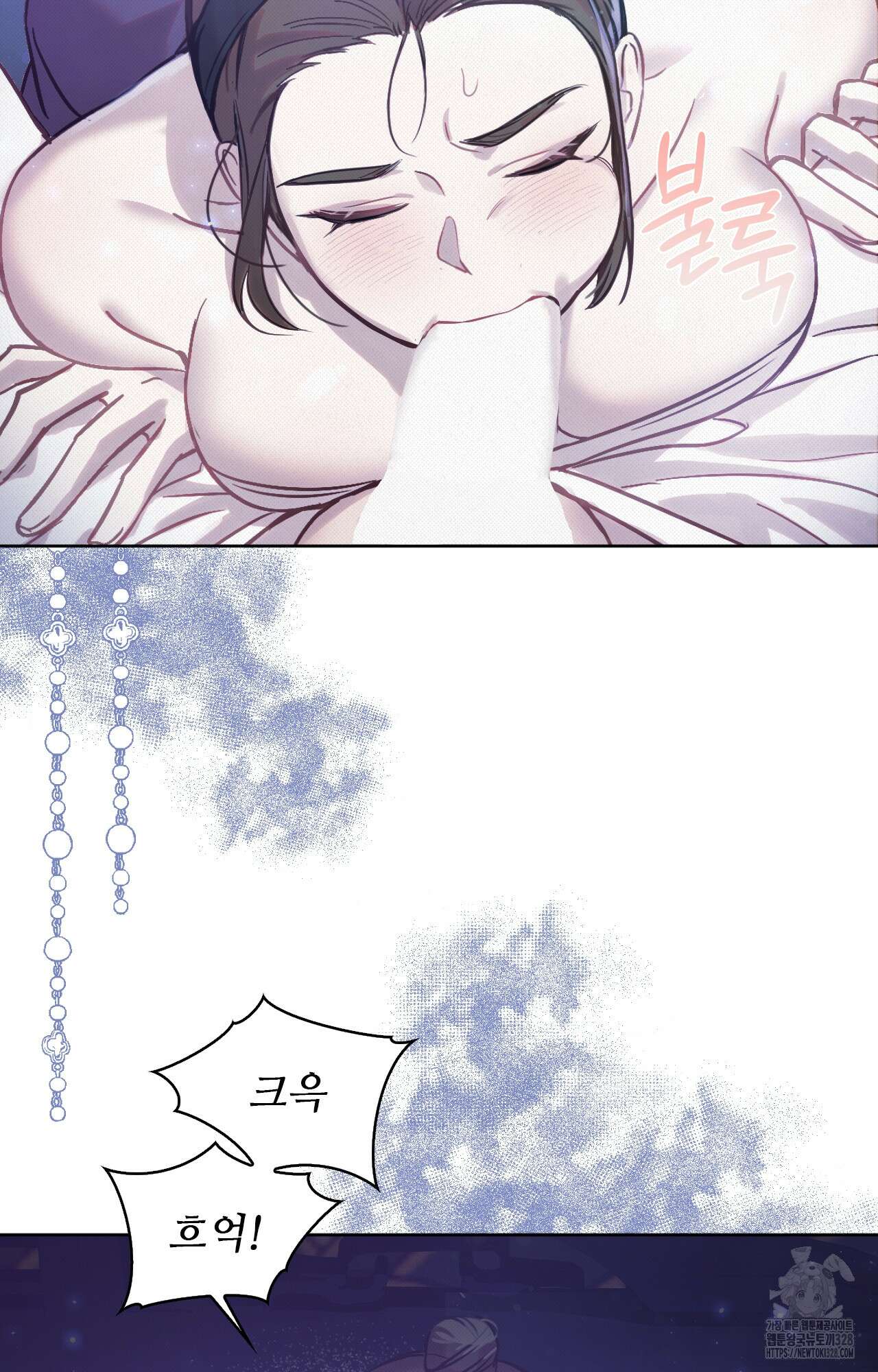 하는 중전 9화 91