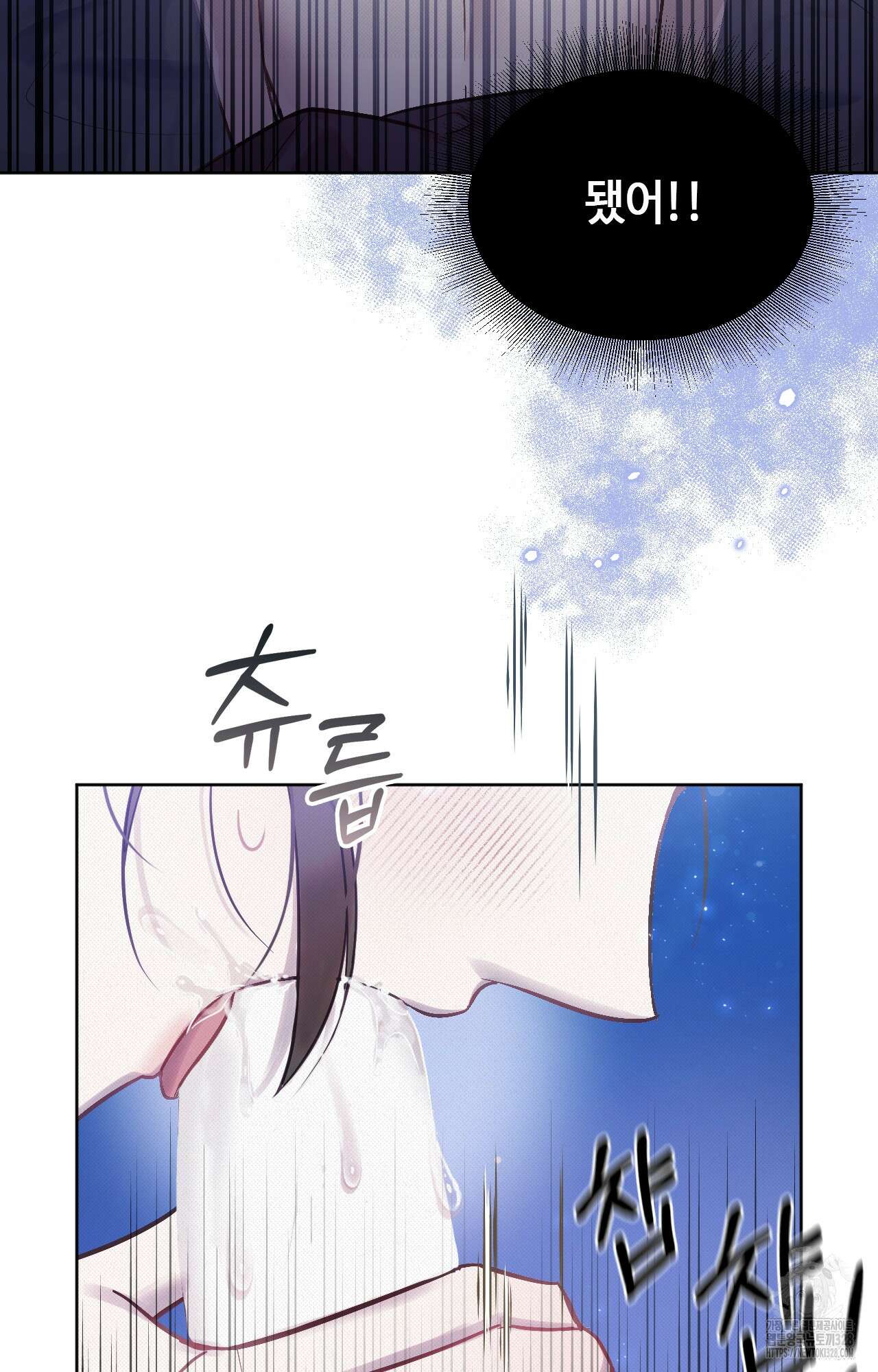 하는 중전 9화 93