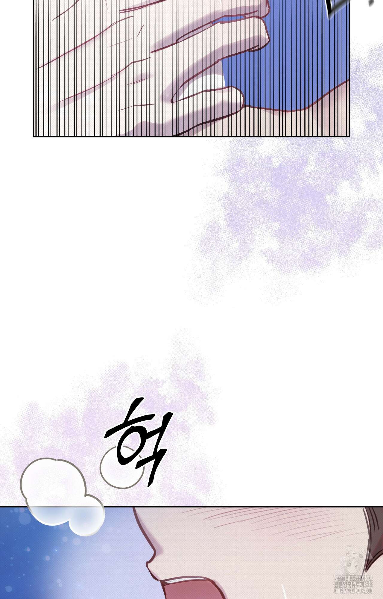 하는 중전 9화 94