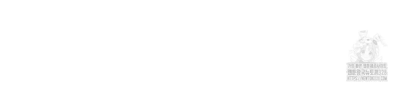 하는 중전 9화 96