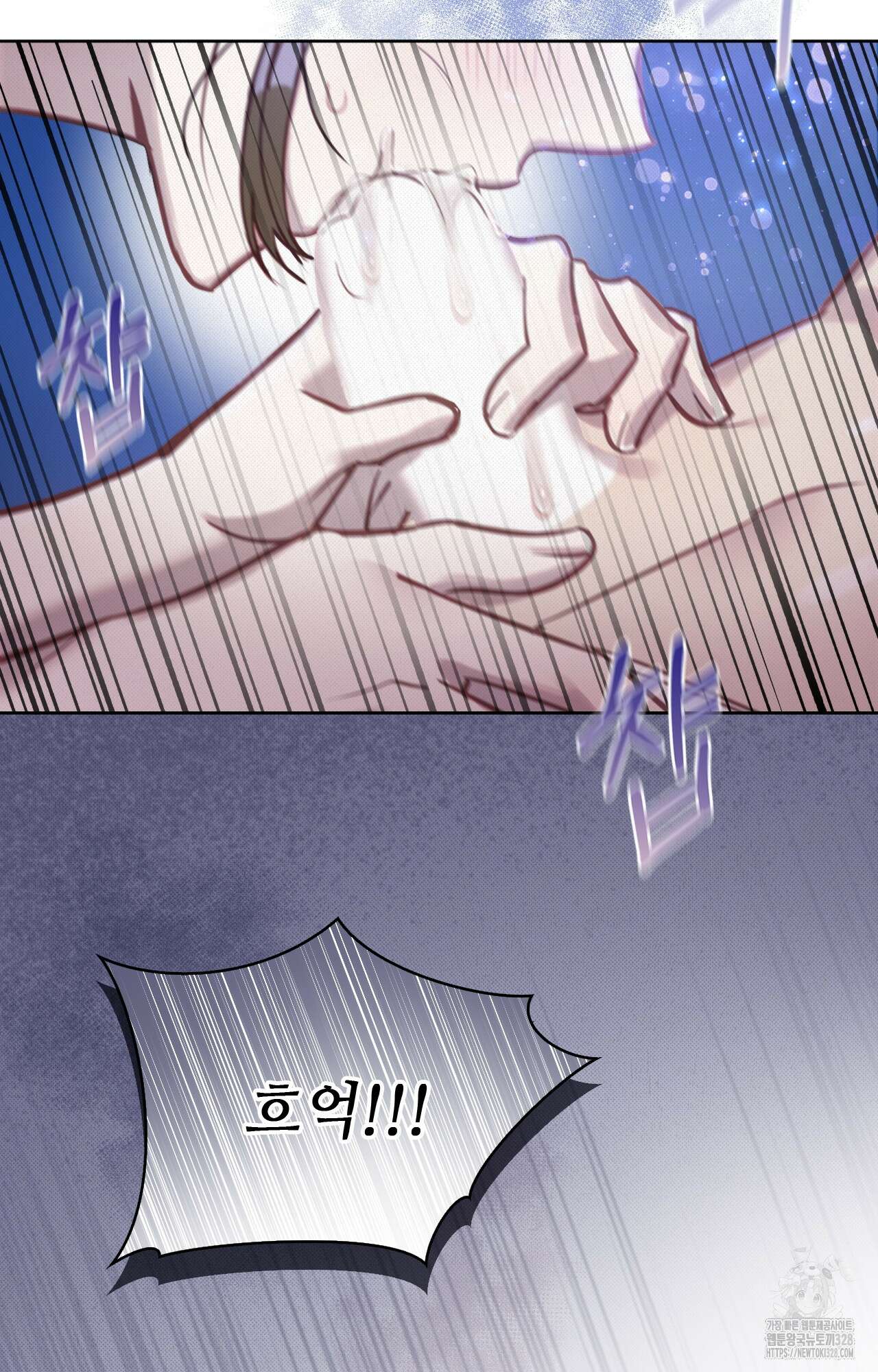 하는 중전 9화 99