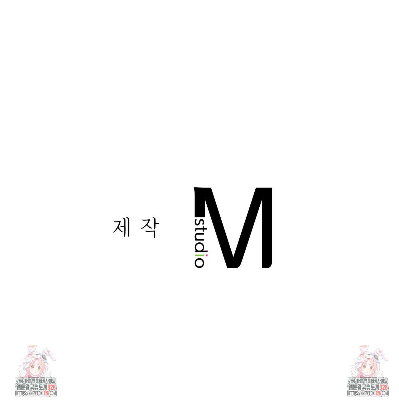 하는 중전 9화 105