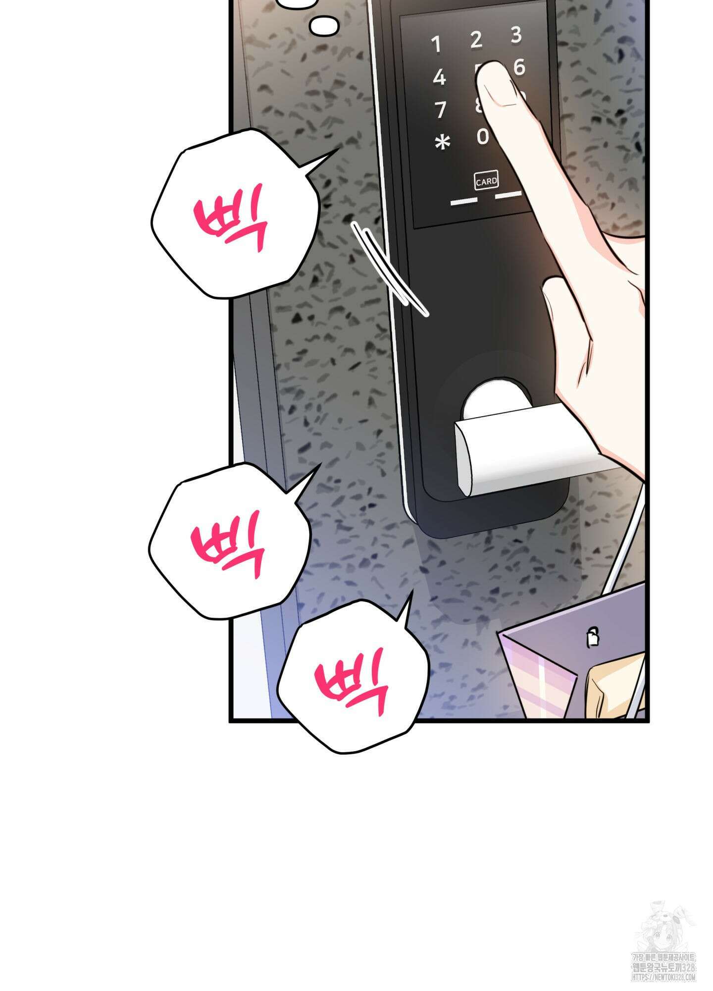 3과 2분의 1 21화 21