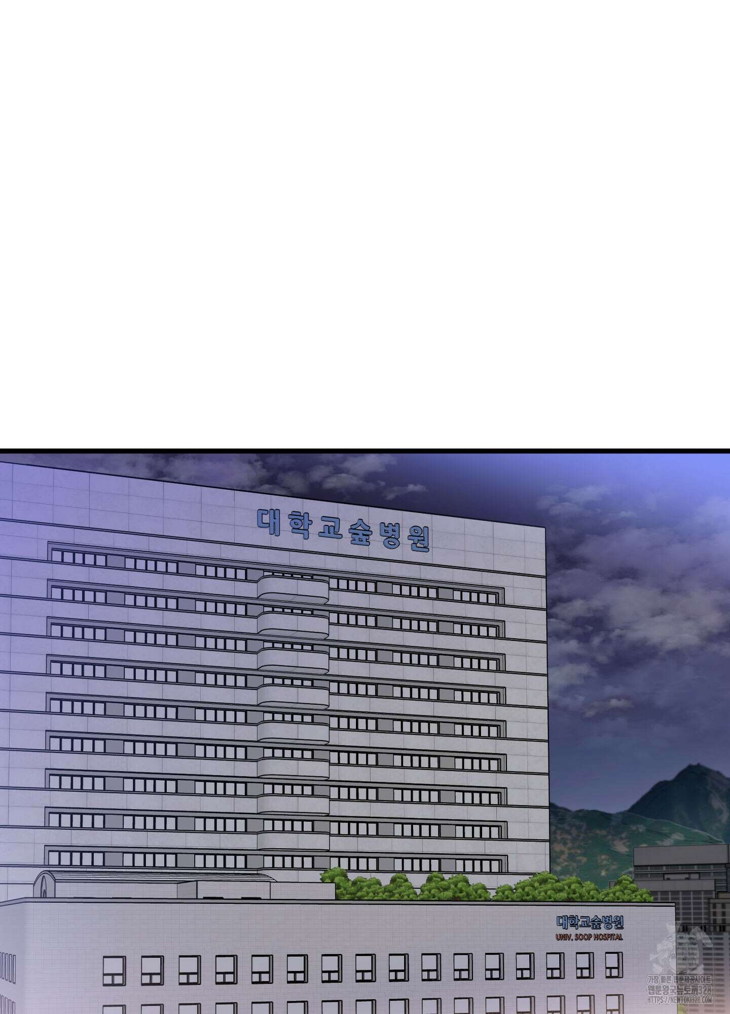 3과 2분의 1 21화 44