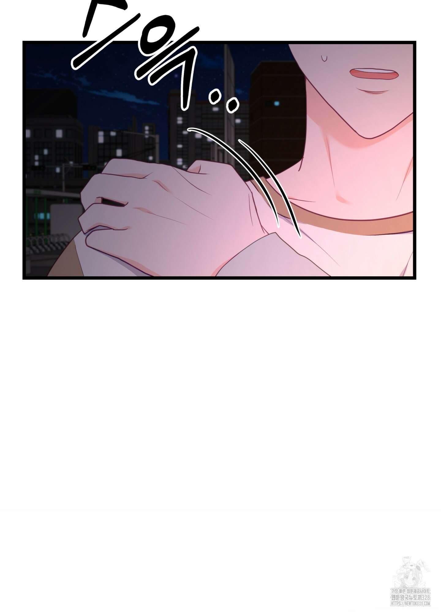 뼈테로가 게이를 짝사랑할 때 18화 7