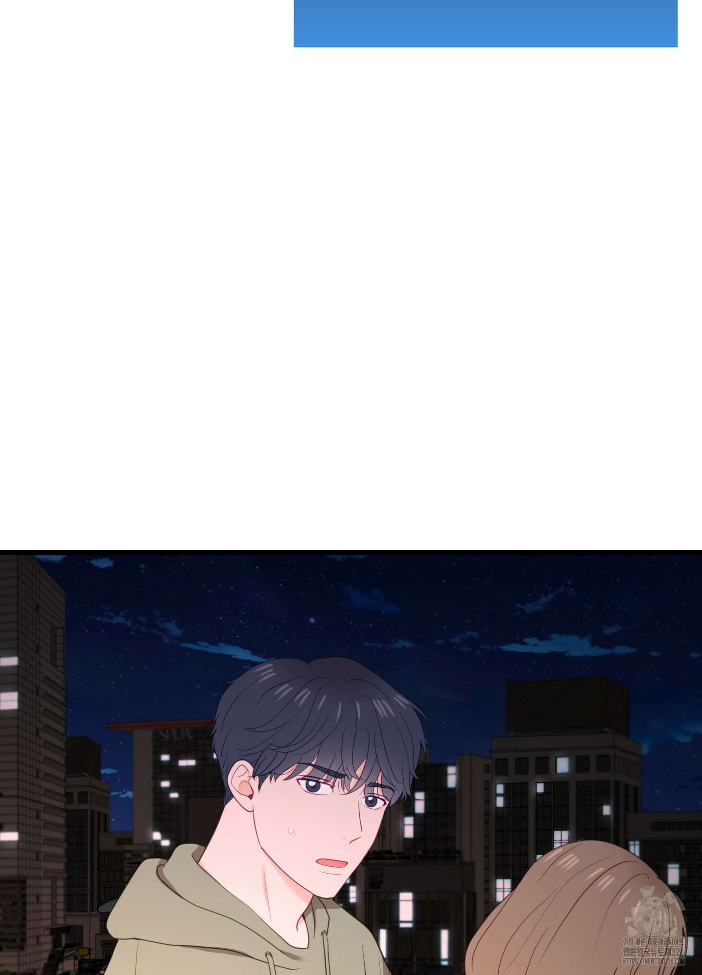 뼈테로가 게이를 짝사랑할 때 18화 11