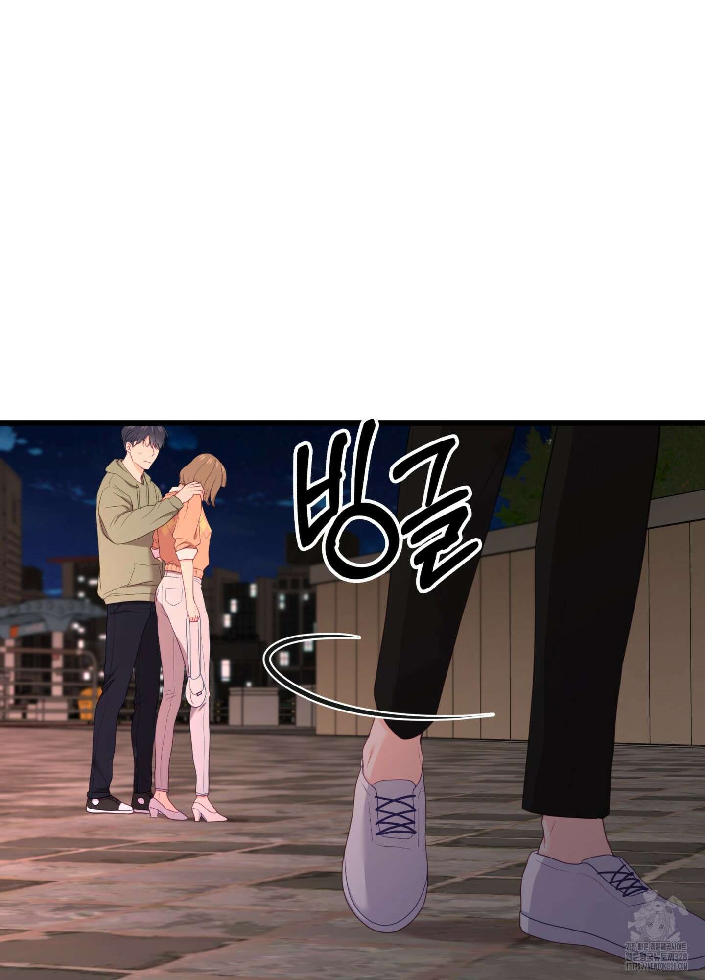 뼈테로가 게이를 짝사랑할 때 18화 13