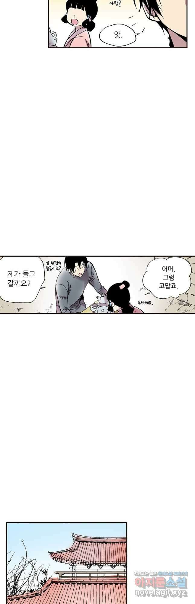 복원가의 집 313화-의뢰158(상) 16