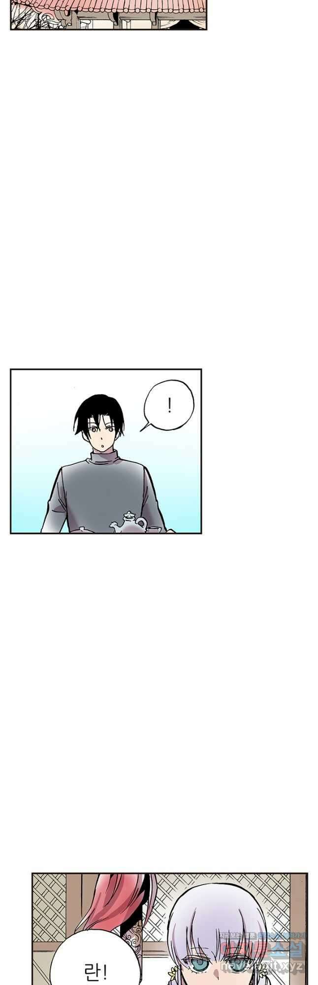 복원가의 집 313화-의뢰158(상) 17