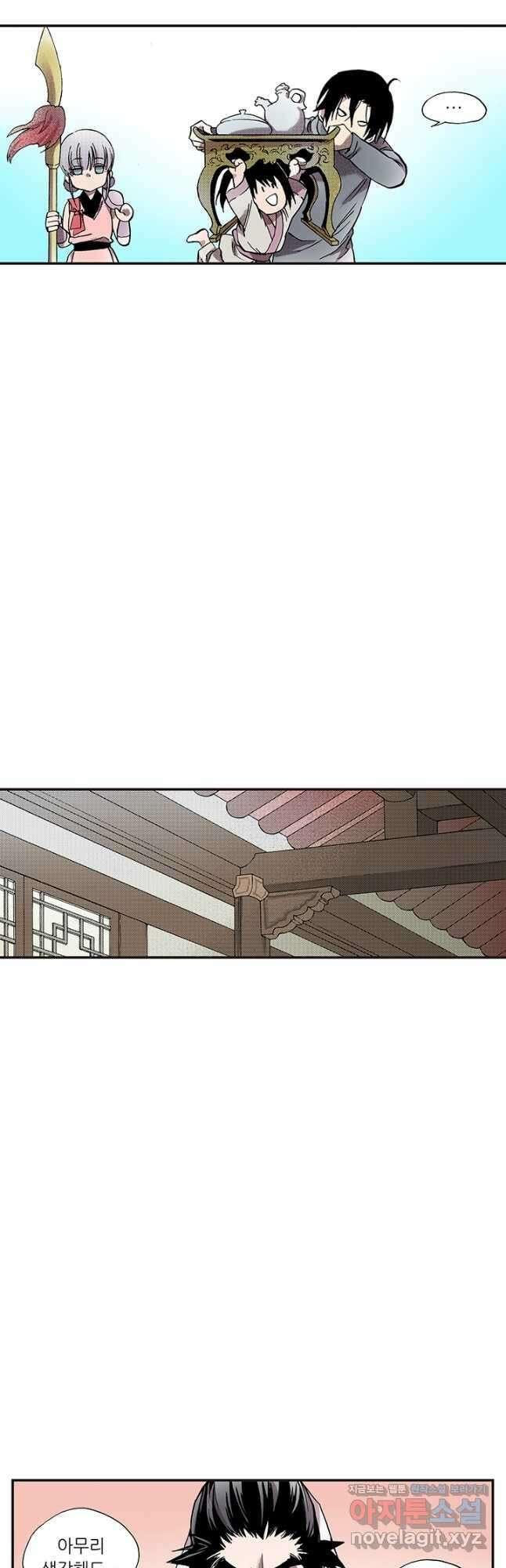 복원가의 집 313화-의뢰158(상) 20