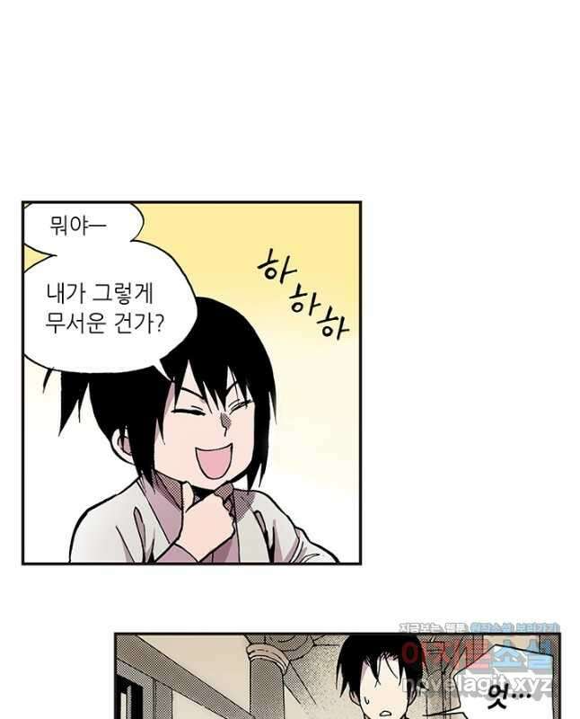 복원가의 집 313화-의뢰158(상) 30
