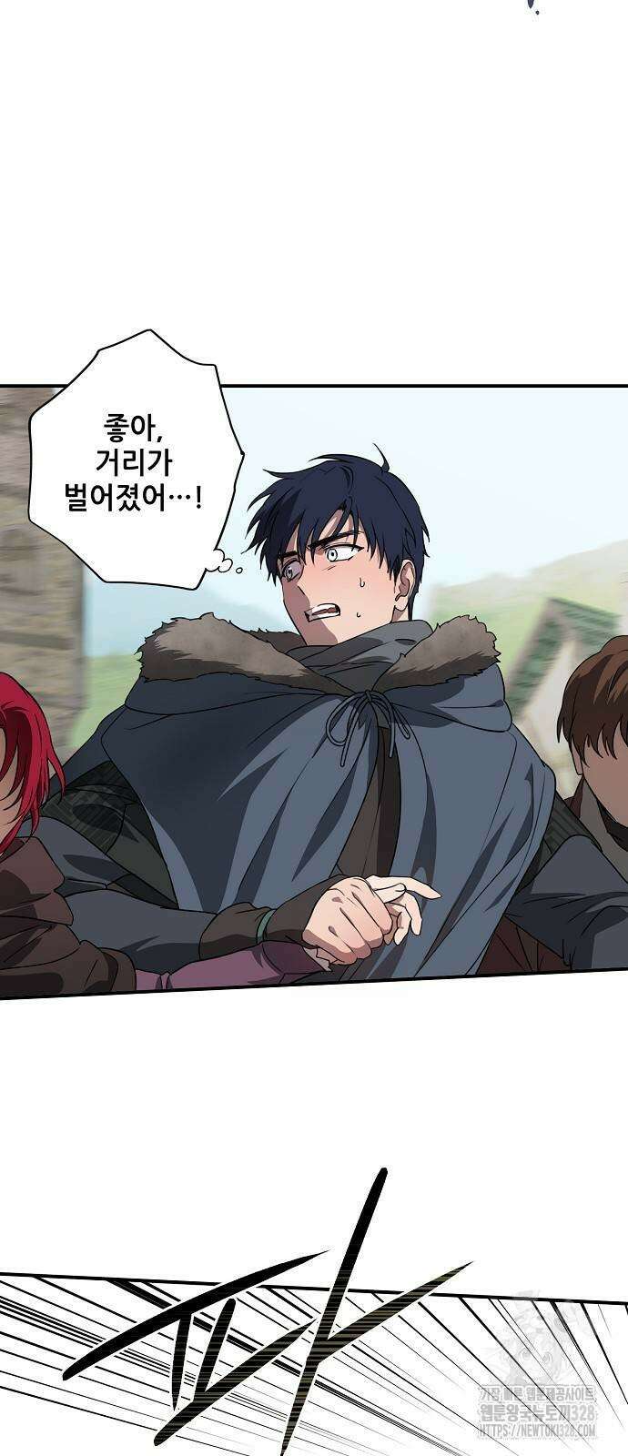 저무는 해, 시린 눈 2부 21화 11