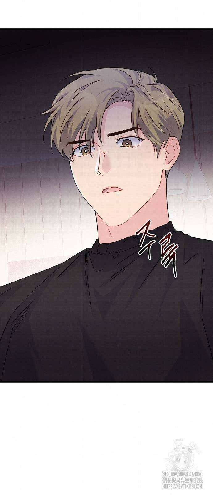 놀아주는 여자 20화 11