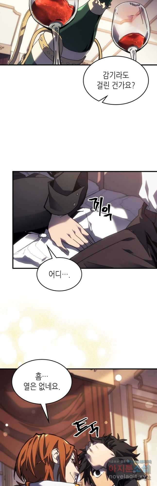 귀환자의 마법은 특별해야 합니다 256화 2