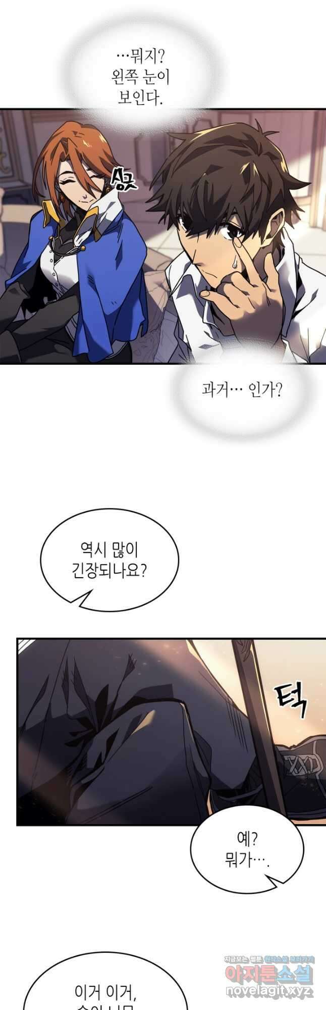 귀환자의 마법은 특별해야 합니다 256화 4