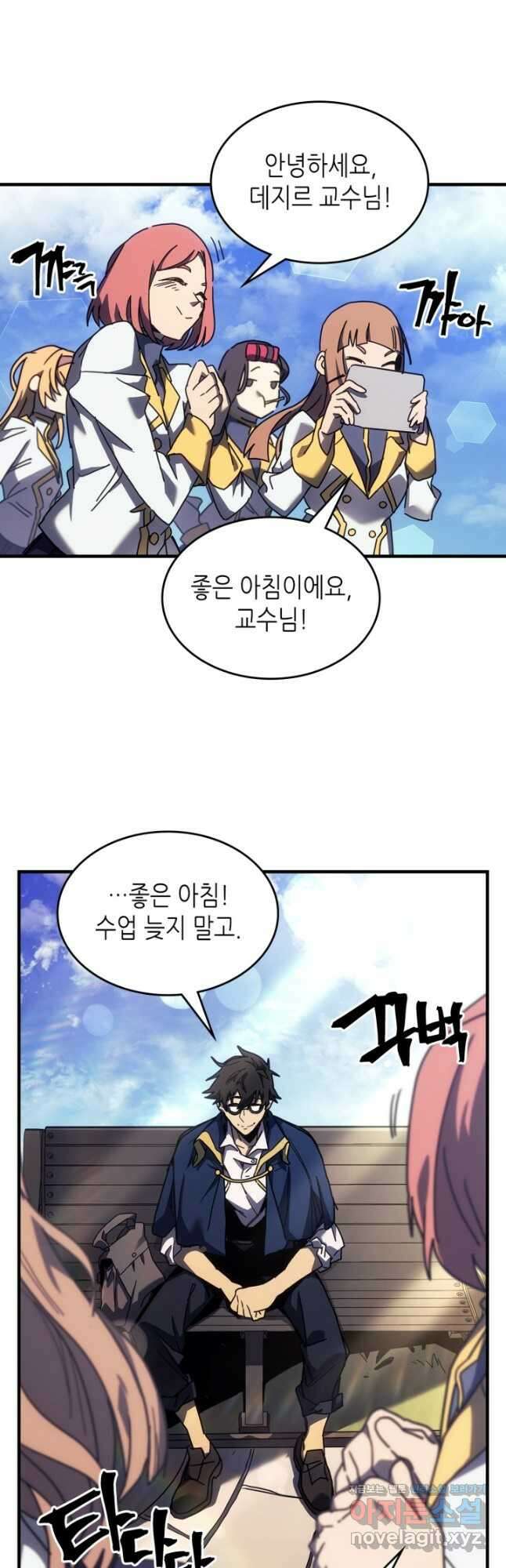 귀환자의 마법은 특별해야 합니다 256화 13