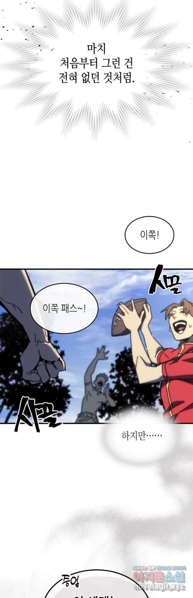 귀환자의 마법은 특별해야 합니다 256화 18