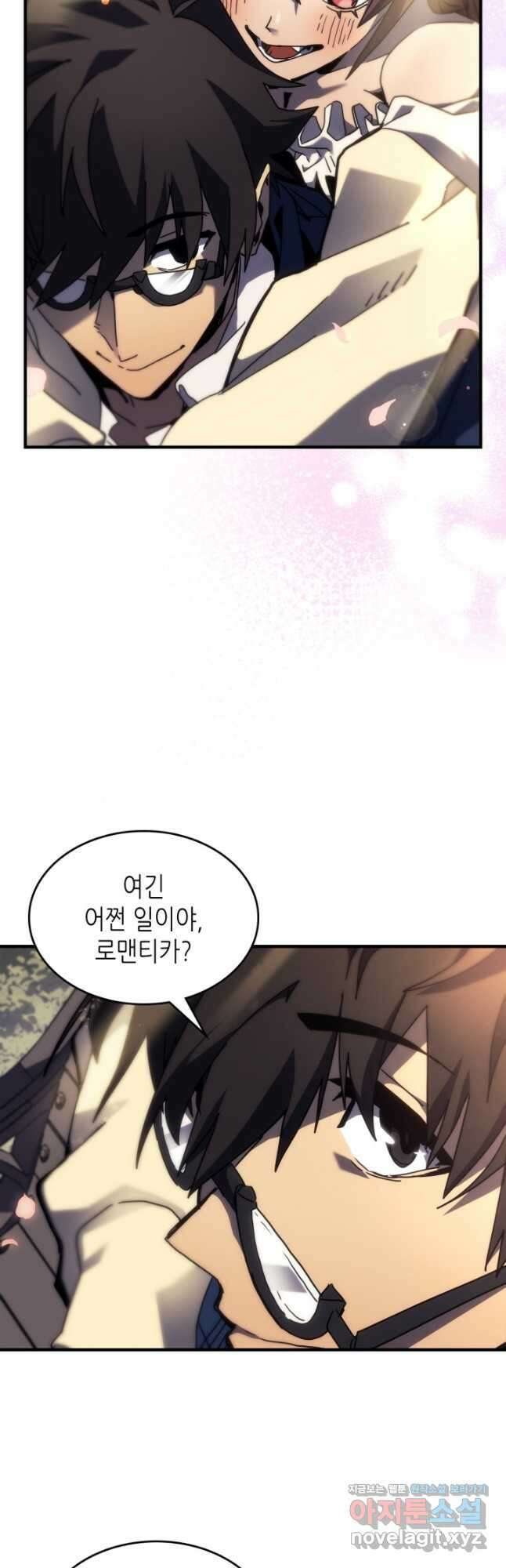 귀환자의 마법은 특별해야 합니다 256화 20