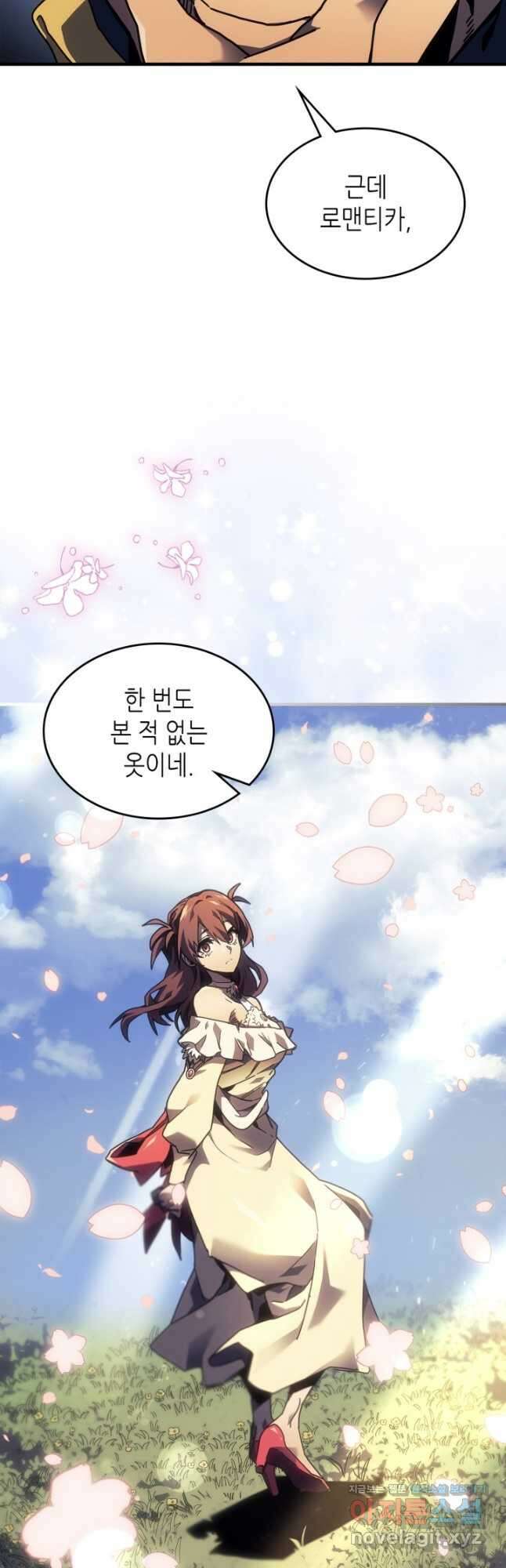 귀환자의 마법은 특별해야 합니다 256화 24