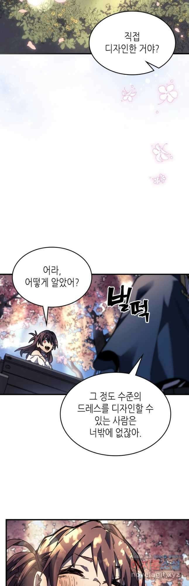 귀환자의 마법은 특별해야 합니다 256화 25